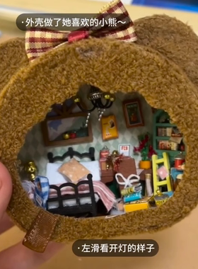 手工DIY小屋微缩场景桌面摆件