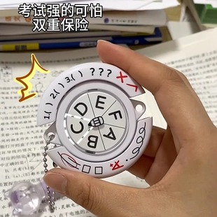 小红书同款选择困难症命运转盘盲盒创意解压神器考试法宝挂件玩具