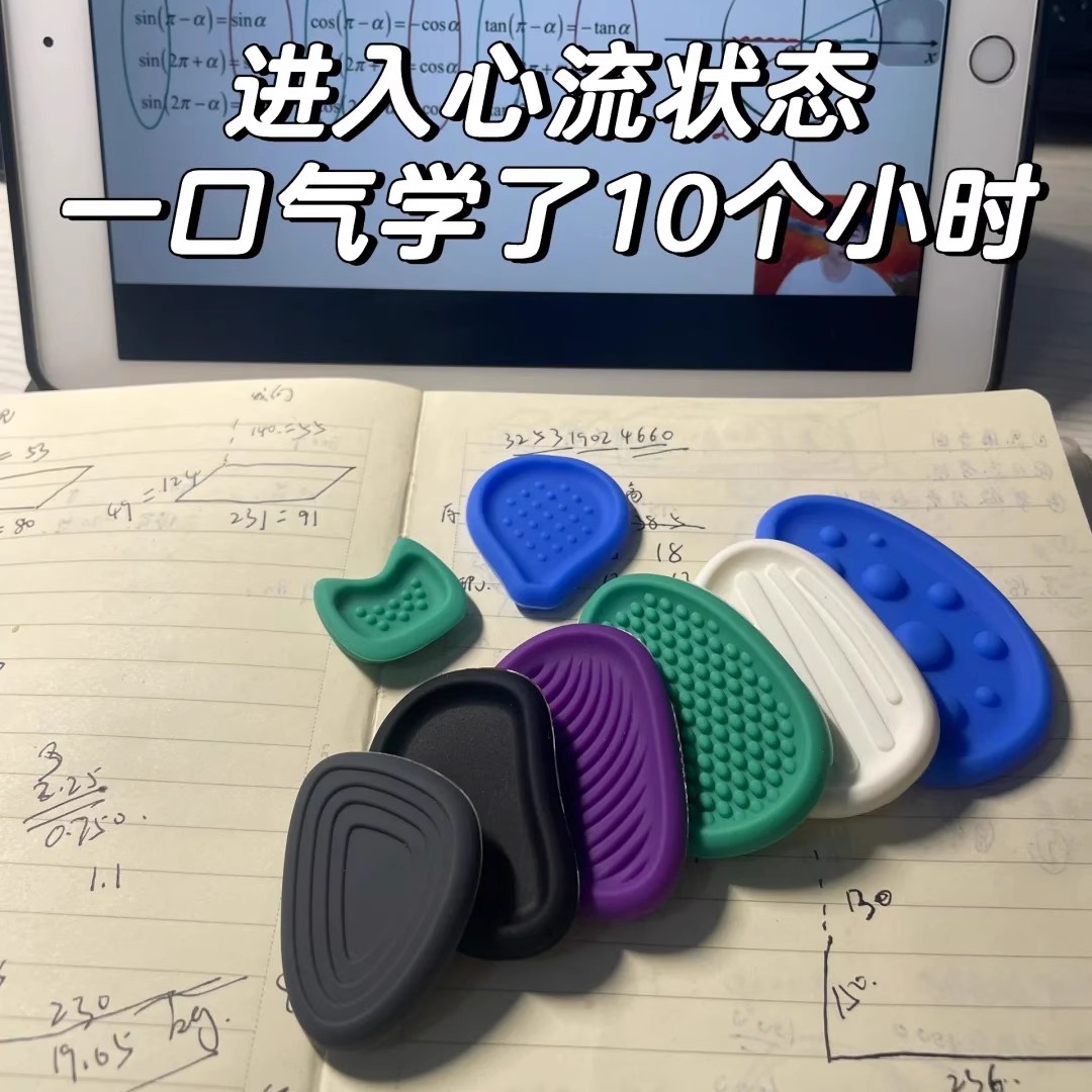 【人类猫抓板】缓解焦虑解压玩具