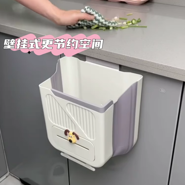 厨房垃圾桶挂式家用可折叠橱柜门壁挂卫生间收纳纸篓厨余分类加厚