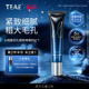 TEAE水杨酸毛孔细致啫喱毛孔粗大面部细致精华正品 补水精华