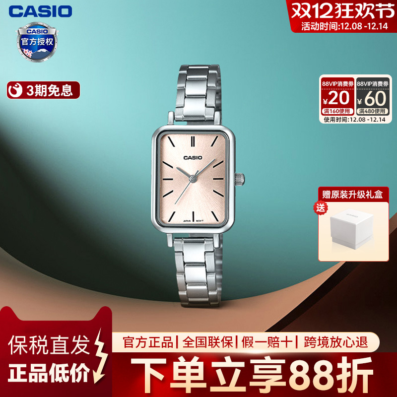 Casio女指针经典复古小方块简约