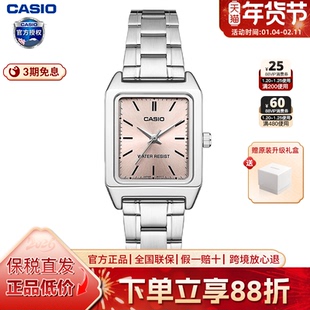 CASIO卡西欧手表女小方块时尚学生手表官方正品旗舰LTPV007