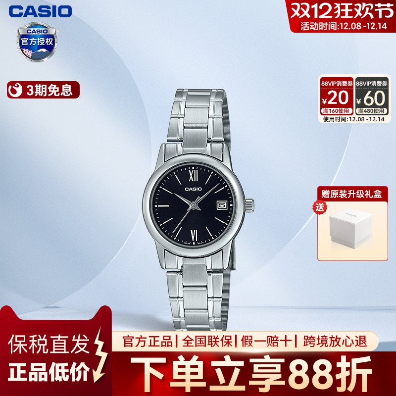 casio卡西欧简约防水女表