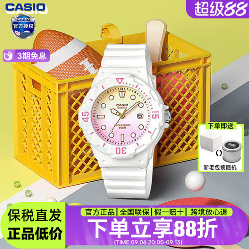 卡西欧手表指针简约时尚潮流