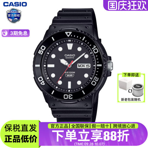 卡西欧学生指针式运动防水手表