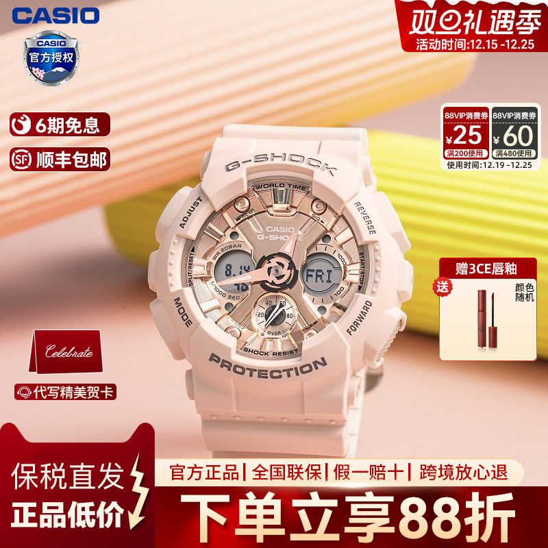 卡西欧独角兽星空运动风女表