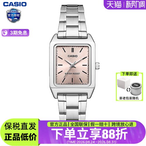 卡西欧女表指针式时尚ins风手表