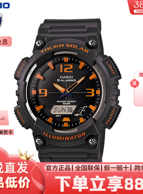 casio卡西欧手表男学生运动防水抗震黑金太阳能电子表AEQ-110w