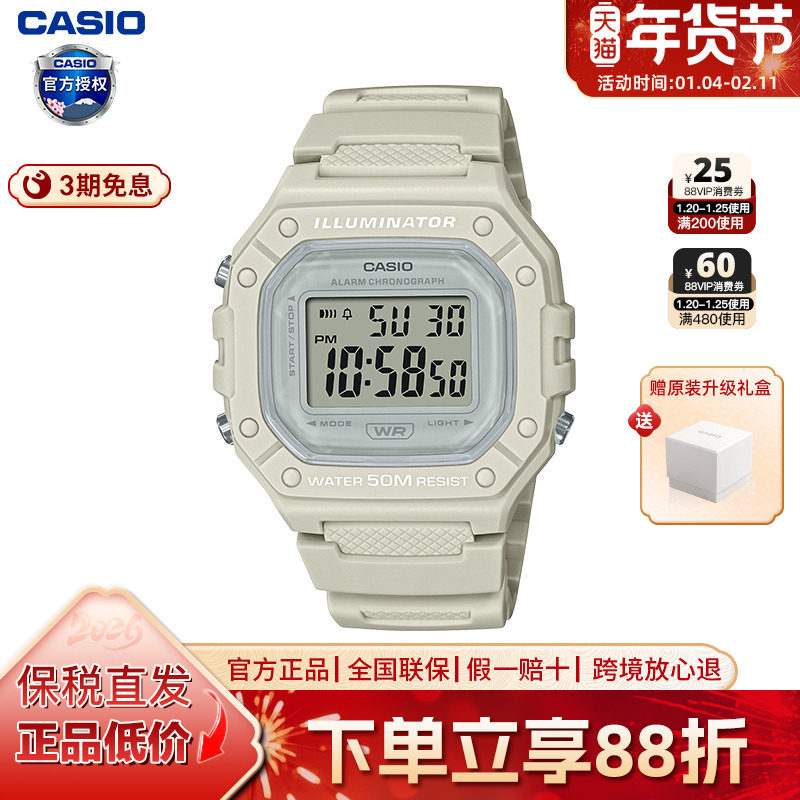 卡西欧手表女款运动学生考试小方块防水电子手表官方正品W-218H