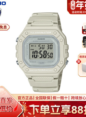 卡西欧手表女款运动学生考试小方块防水电子手表官方正品W-218H