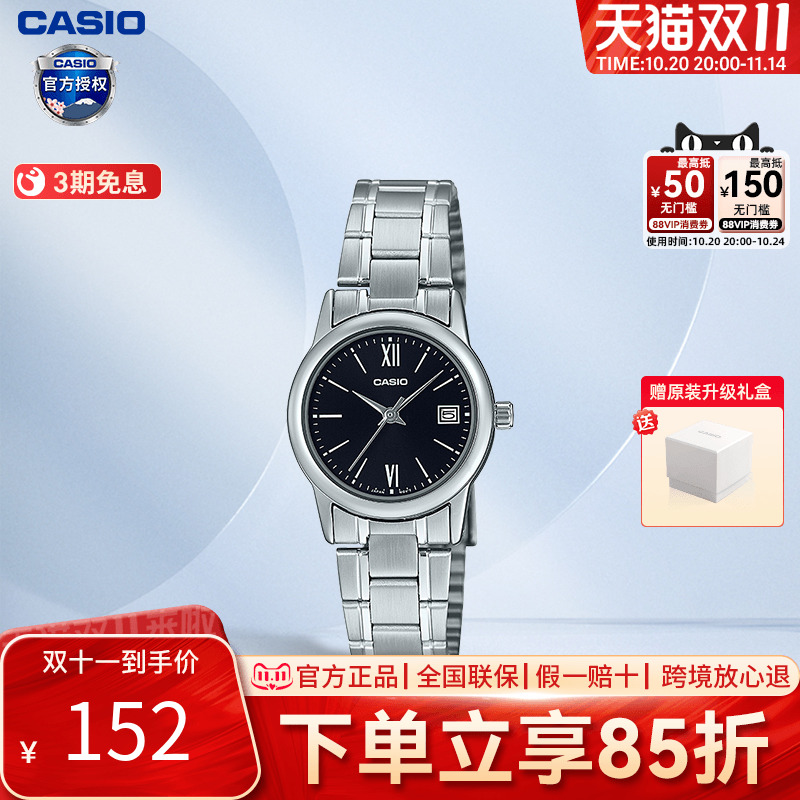 casio卡西欧简约防水女表