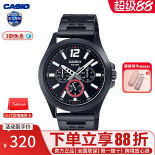 Casio卡西欧手表男学生防水时尚 E350 休闲商务潮流石英手表男MTP