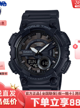 casio卡西欧手表男学生运动防水抗震黑金黑武士电子表AEQ-110w