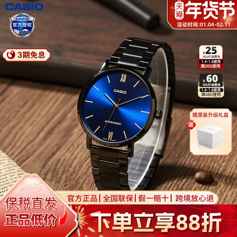 Casio卡西欧手表男款学生简约商务石英情侣表官方正品MTP-VT01