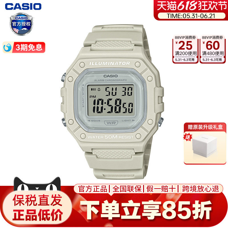 casio卡西欧手表男女表运动学生考试小方块防水手表官方正品W218H
