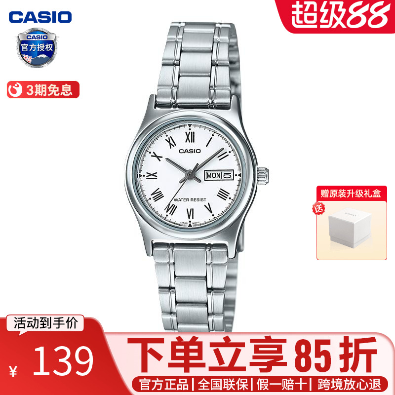 卡西欧女士指针简约时尚手表