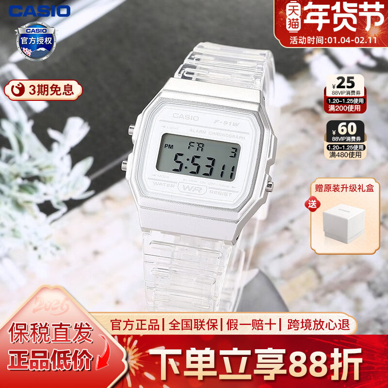 卡西欧小方块手表初中生考试电子儿童手表官方旗舰店正品F-91W