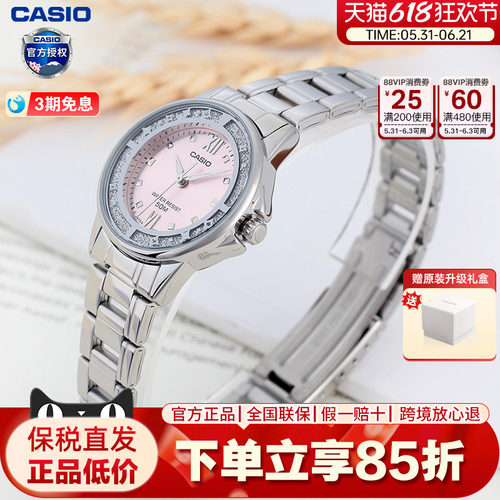 casio卡西欧石英表指针式时尚