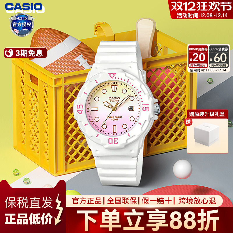 卡西欧手表指针简约时尚潮流