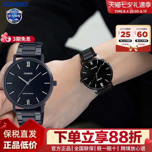 卡西欧男生时尚简约手表