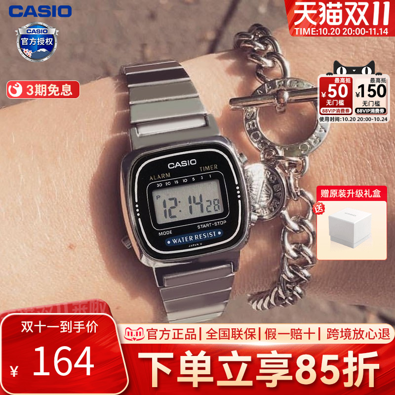 学生小方块casio复古手表