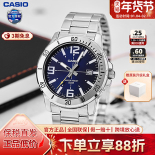 Casio卡西欧手表男款时尚剑鱼水鬼石英表非机械官方正品MTP-VD01D