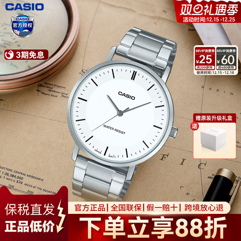 卡西欧学生手表新款时尚钢带