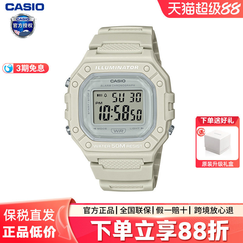 卡西欧手表女款运动学生考试小方块防水电子手表官方正品W-218H