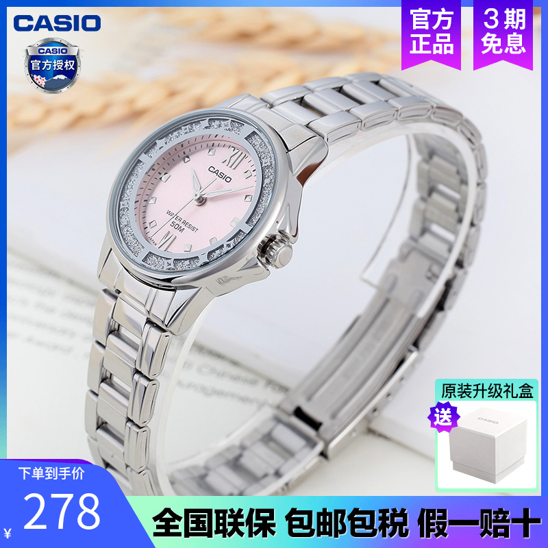 casio卡西欧石英表指针式时尚