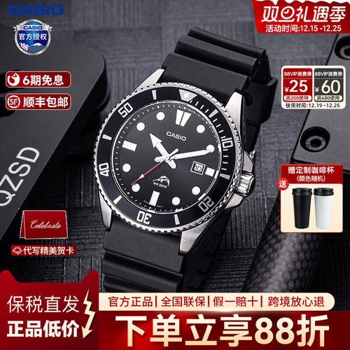 卡西欧时尚剑鱼水鬼潜水男手表