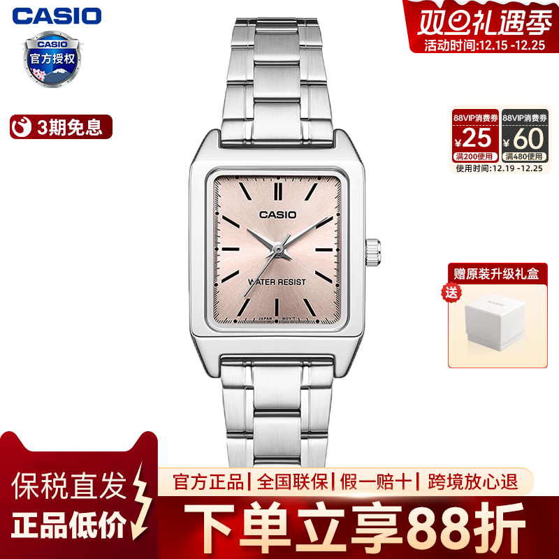 卡西欧女士指针式时尚ins风手表