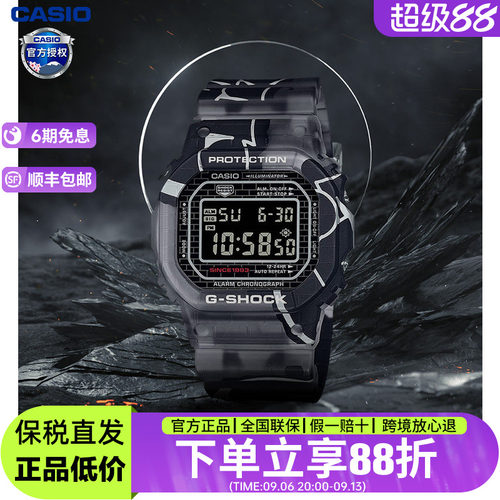 casio腕表卡西欧运动男