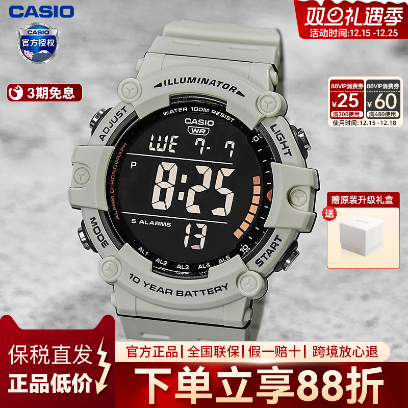 卡西欧学生数显大表盘运动风