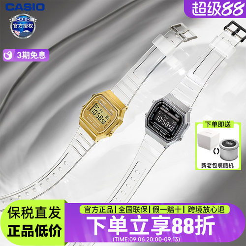 卡西欧光显时尚运动情侣手表