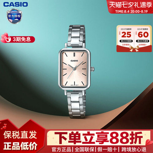 Casio女指针经典复古小方块简约