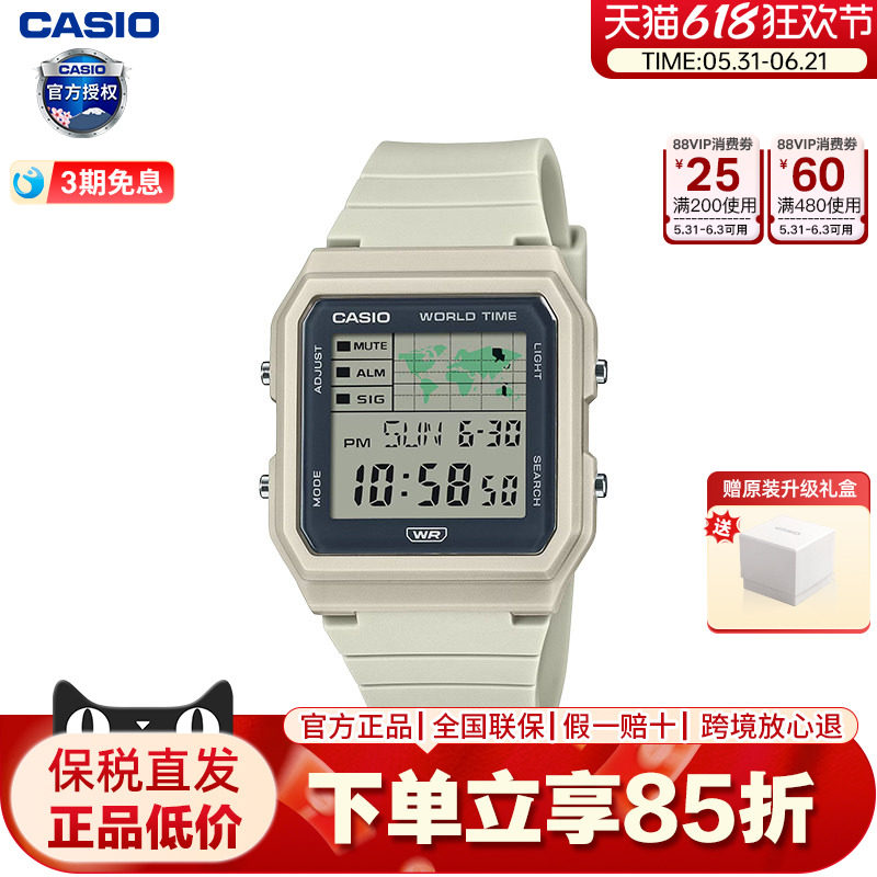 【新款】casio卡西欧手表运动学生潮流手表官方旗舰正品LF-30W