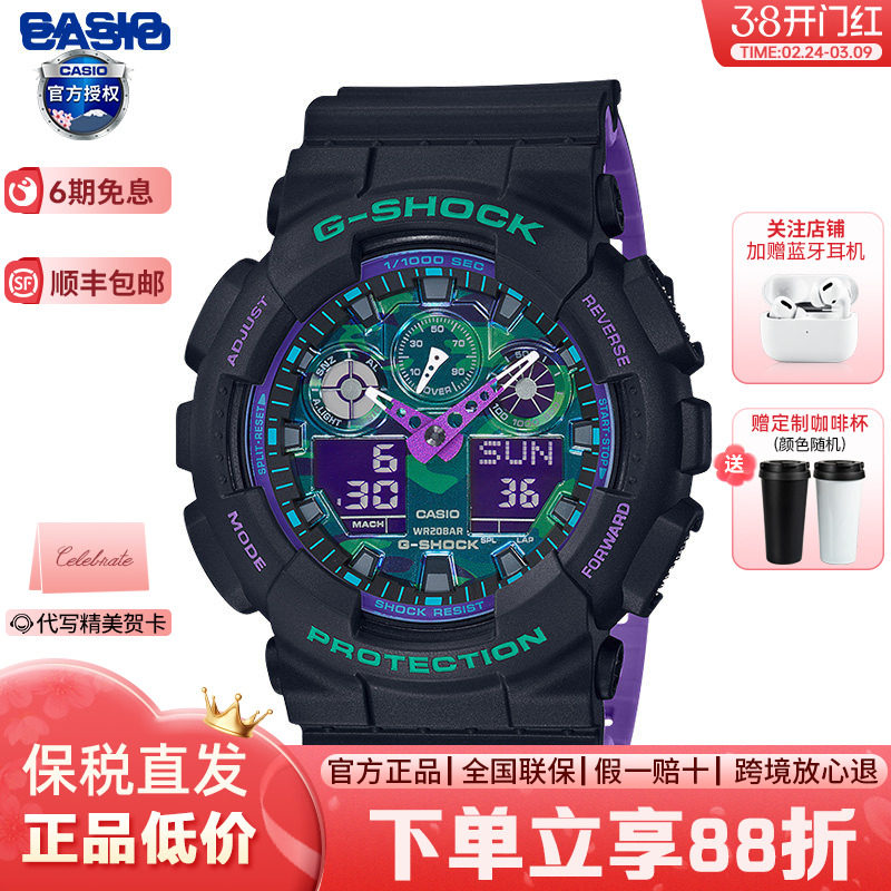 Casio卡西欧手表男gshock黑武士海洋之心运动防水官方正品GA100BL