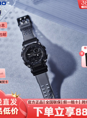 Casio卡西欧手表男G-SHOCK冰韧2.0运动白色透明款手表GA-900SKE