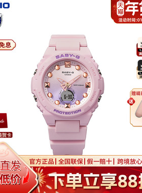 Casio卡西欧手表女款学生时尚青春运动电子手表官方正品BA-110XCP