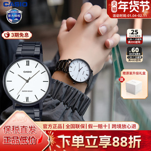 Casio卡西欧男生手表学生考试简约表官方旗舰正品MTP-VT01B