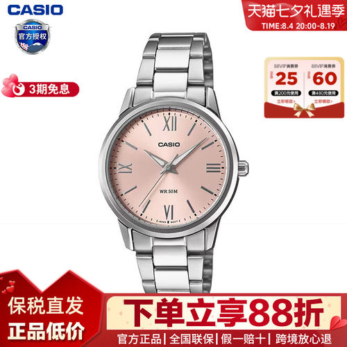 卡西欧女士手表时尚钢带