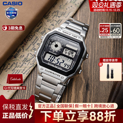 casio小方块卡西欧复古男