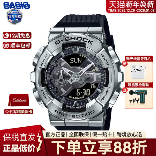 casio卡西欧金属运动男表