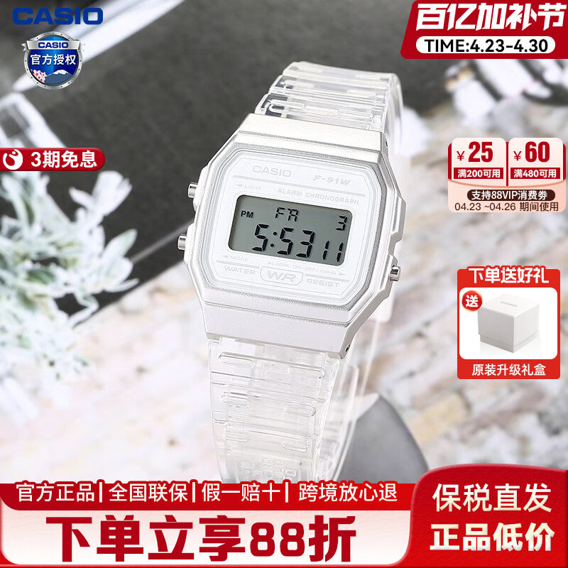 卡西欧小方块手表初中生考试电子儿童手表官方旗舰店正品F-91W