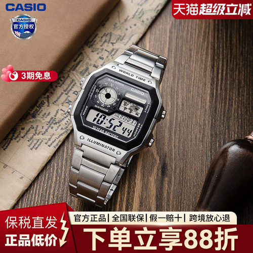 casio小方块卡西欧复古男