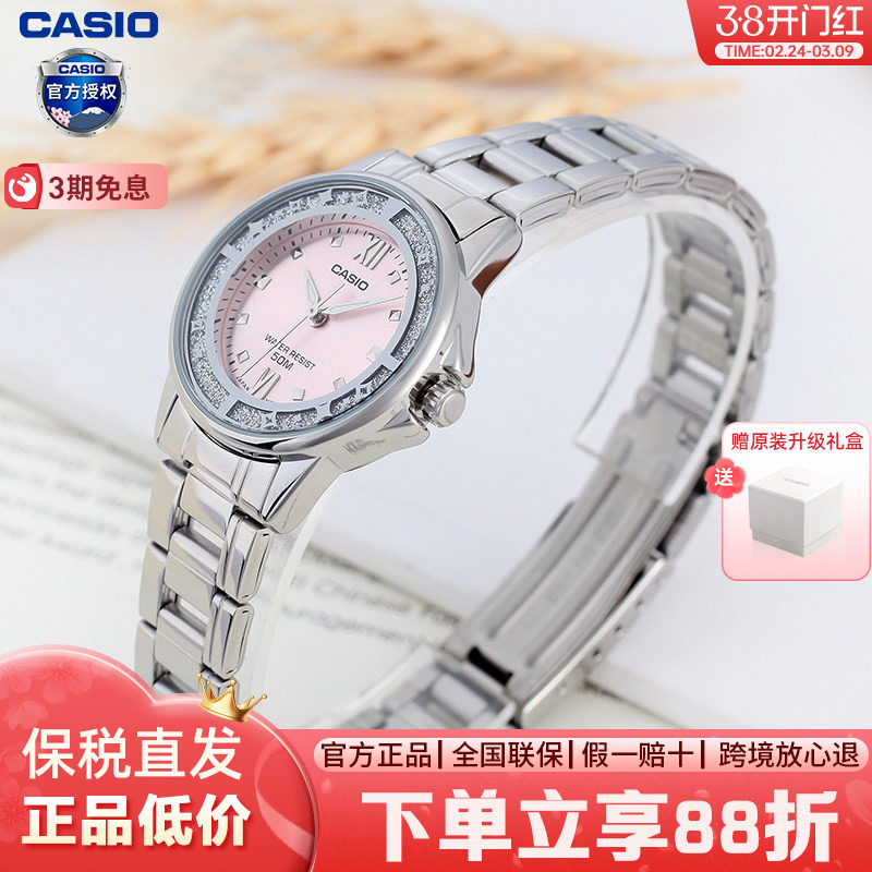Casio卡西欧手表女款时尚ins风女手表电子表官方正品LTP-1391