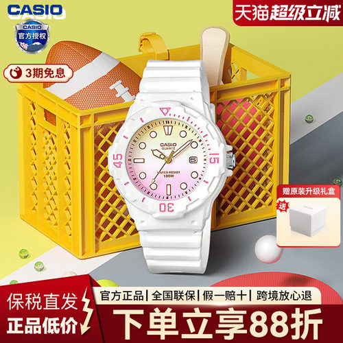 卡西欧手表指针简约时尚潮流