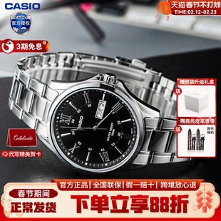 Casio卡西欧手表男款时尚商务腕表非机械官方旗舰店正品MTP-1384