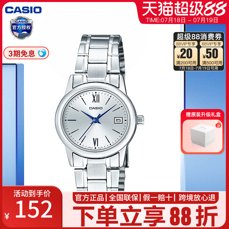 casio卡西欧正品情侣石英表商务